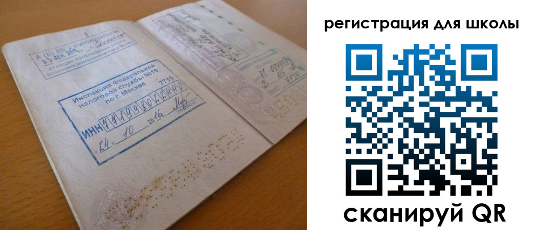 временная регистрация адрес в Кондопоге