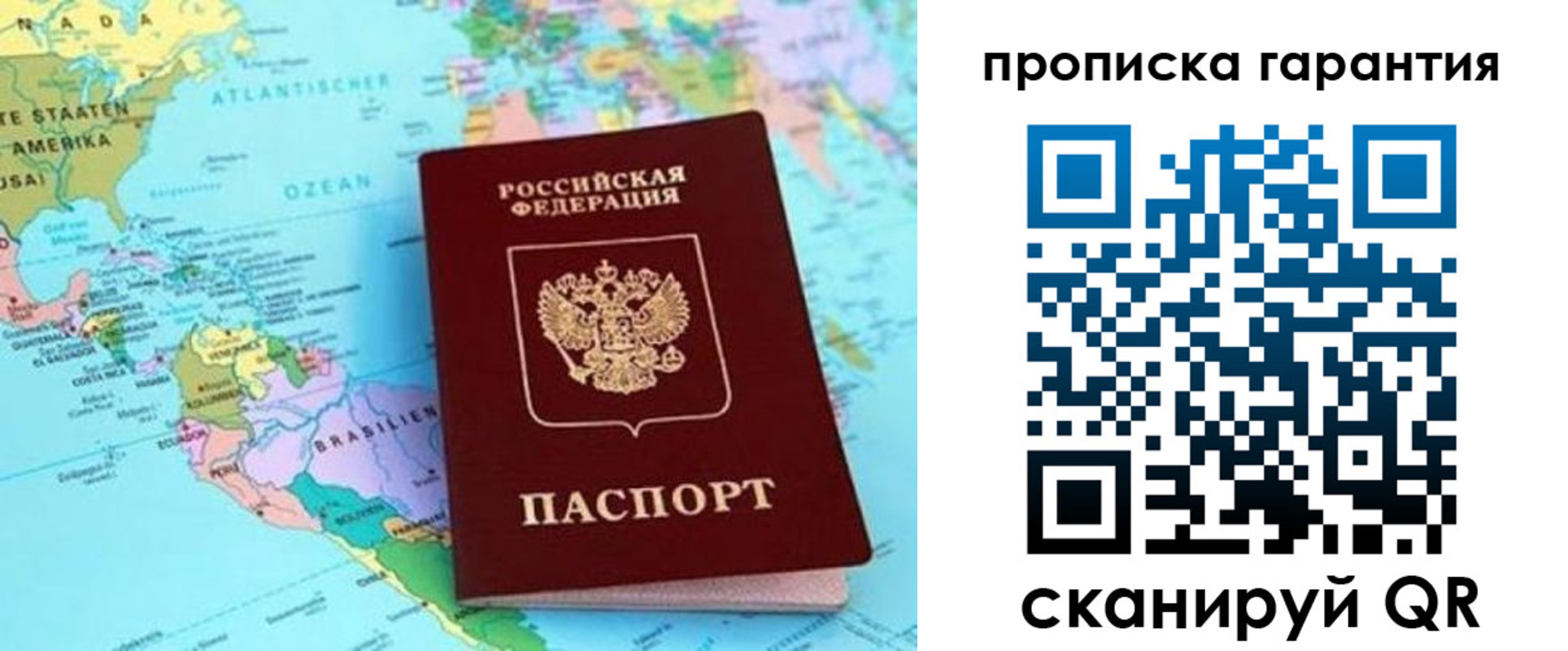 временная регистрация поиск в Кондопоге