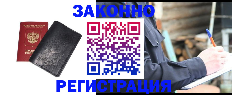 где прописаться в Кондопоге