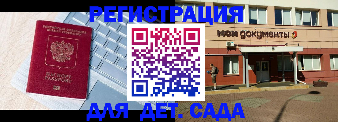 временная регистрация в квартире в Кондопоге